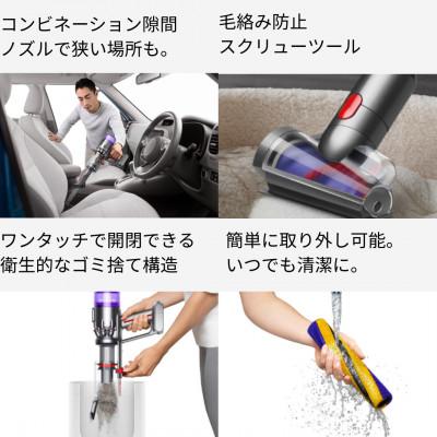 ふるさと納税 北九州市 ダイソン超軽量コードレス掃除機　Dyson Micro Plus  SV33FFPL(北九州市) |  | 02