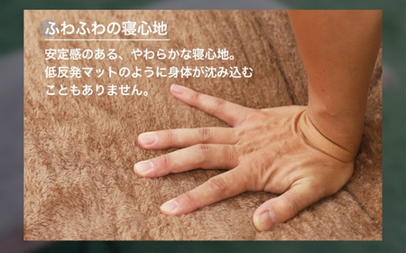 マルチエアマット NEO-LUX LW (Long Wool) 長毛インフレータブルマット W828