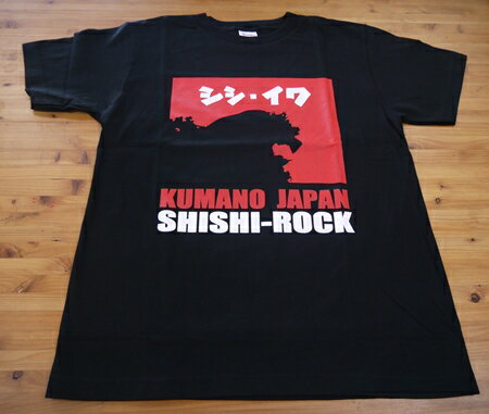 【ふるさと納税】 【選べるサイズ】世界遺産獅子岩をプリント【獅子岩Tシャツ・黒】 ( S / M / L / XL ) 綿100％