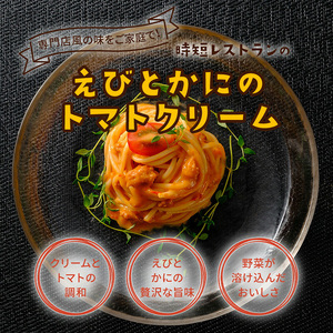 有田食品　レトルト４種の詰め合わせセット2(B1078-1)