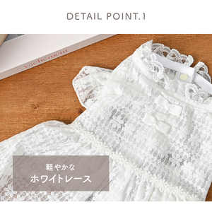 シアーレース ホワイトワンピース 白レース 透け感 重ね着 ドッグウェア【ココアトワ(cocoAtoi)】 Ｍ