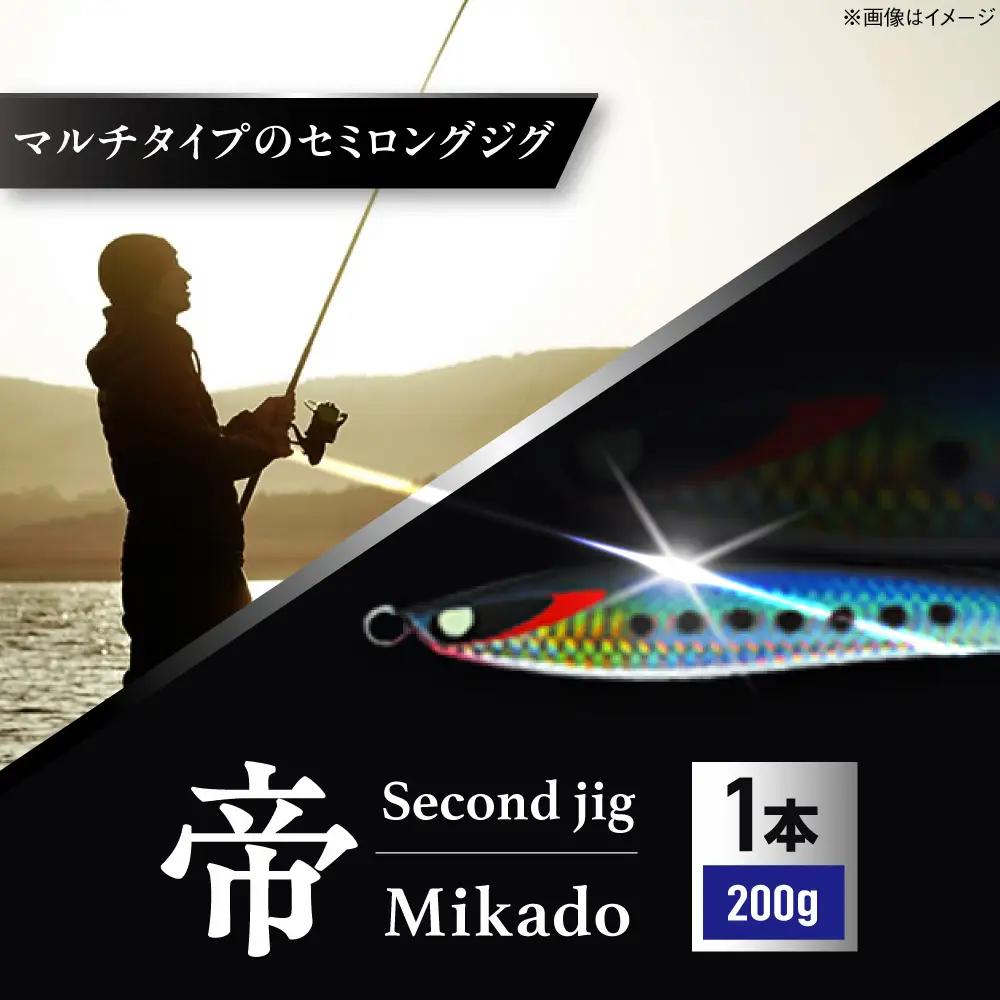 釣り具 second jig 帝 釣り具 BLBB005