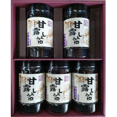 ふるさと納税 周南市 【内富海苔店】【甘露しょうゆ海苔】甘露しょうゆ海苔詰め合わせ　5本(32枚×5本)
