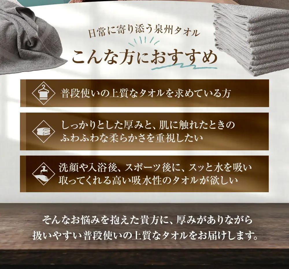 【 日本製 ・ 泉州タオル 】 ふんわり厚手のやわらかカラータオル × 40枚セット （ ブラウン ） タオル 厚手 厚手タオル フェイスタオル ヘアタオル 定番タオル 定番 吸水性 生活用品 国産 