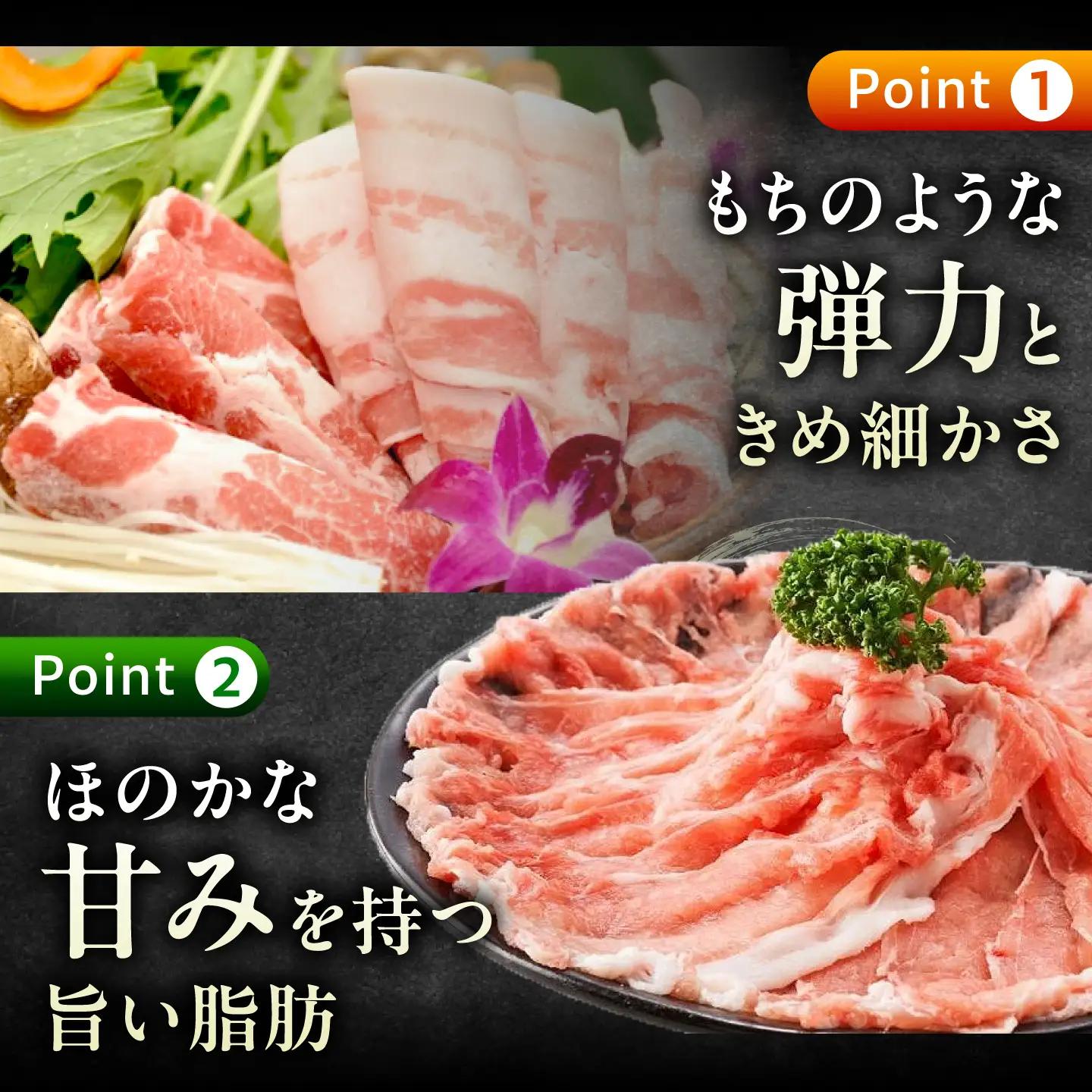 「瀬戸のもち豚 せと姫」 しゃぶしゃぶセット 約2kg [BAER035]