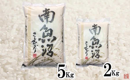 【定期便／5kg×6ヶ月】生産者限定 契約栽培 南魚沼しおざわ産コシヒカリ