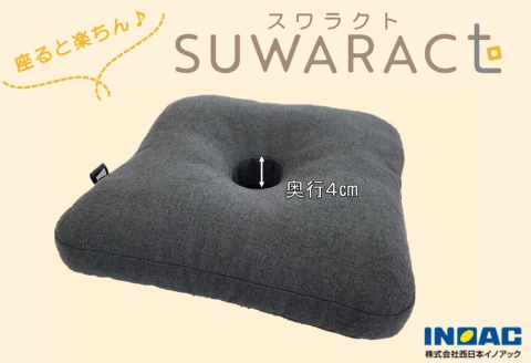 円座クッション ドーナツクッション ウレタン グレー 座ると楽ちんSUWARACT スワラクト 環境にやさしいリボーンクッション グレー