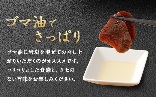 希少 生食用 馬 レバー 約80g 馬刺し 冷凍