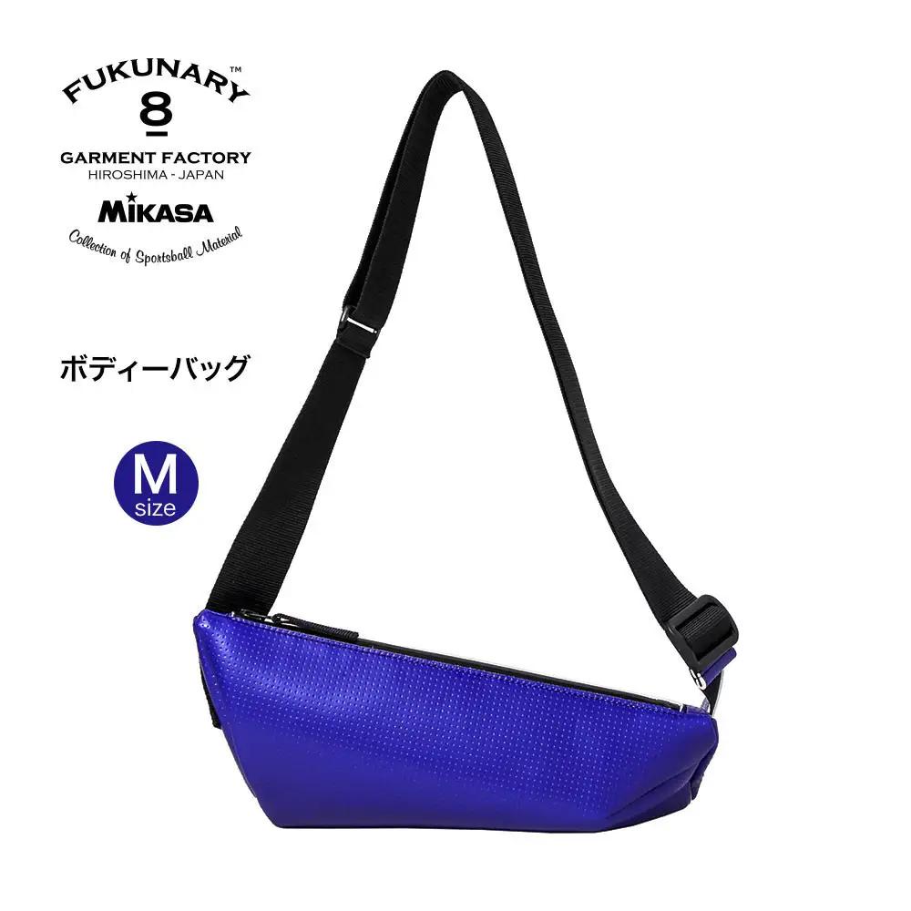ボディーバッグ Mサイズ バレーボール ブルー FUKUNARY M094
