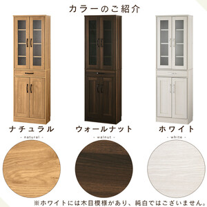 【完成品＋設置付き】キッチン収納〔食器棚・ハイタイプ〕（ホワイト）食器棚 引き出し ハイタイプ キッチンボード 約 幅60 高さ182 cm キッチン 収納 一人暮らし スリム 食器収納台 KKONC