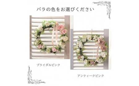 【手作りキット】「 ローズとローズマリーのエレガントリース 」