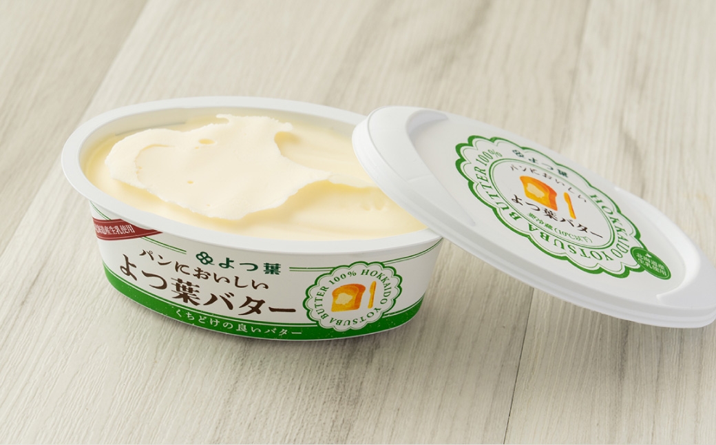 【2回定期便】 パンにおいしいよつ葉バター 100g×4個 セット 計8個