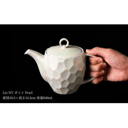 ＜NYが認めた逸品＞  有田焼 麟 Lin NY Pearl ティーセット 3点セット ( ポット1個 / カップ2個 ) 【金照堂】 食器セット ティーセット bj086_イメージ2