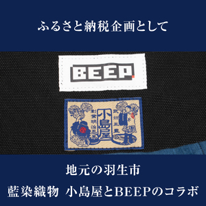 BEEPオリジナルトートバッグ(Mサイズ) 藍染めバージョン