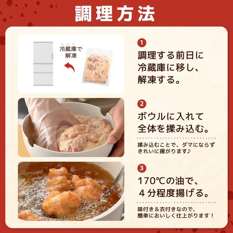 味付け鶏もも肉（からあげ用） 300g × 6p 計1.8kg 【7日以内発送！】【若鶏 鶏モモ肉 もも肉 モモ 鶏肉 鳥肉 とりにく とり肉 唐揚げ から揚げ とりから 小分け 使いやすい 夜ごはん