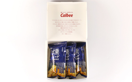 燻じゃがSMOKE(3袋入り)×4箱セット