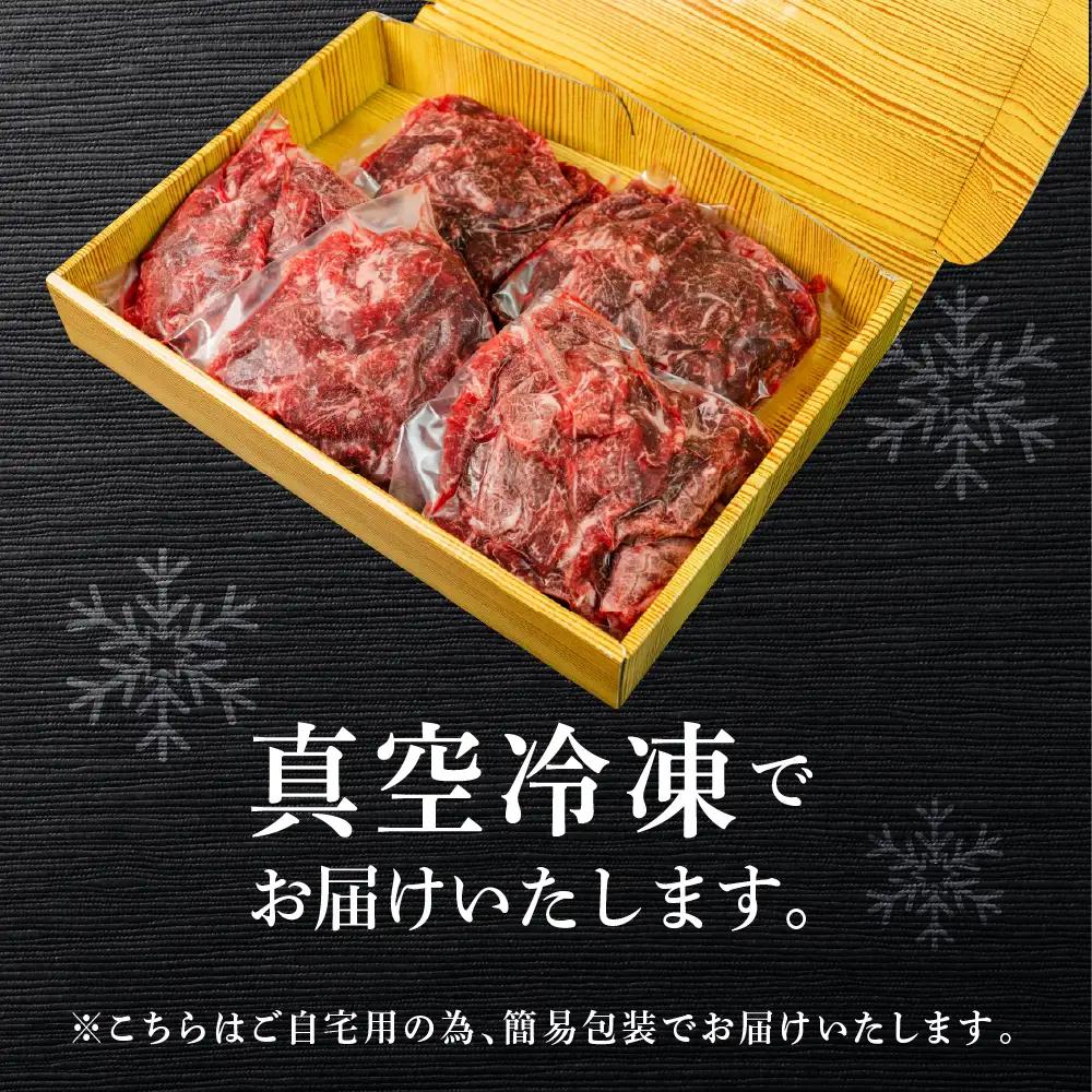 先行予約（2027年1月から順次発送）【自家用】菊の井 飛騨牛もも切り落とし1.5kg（300g×5）【真空 冷凍】【70-64g】