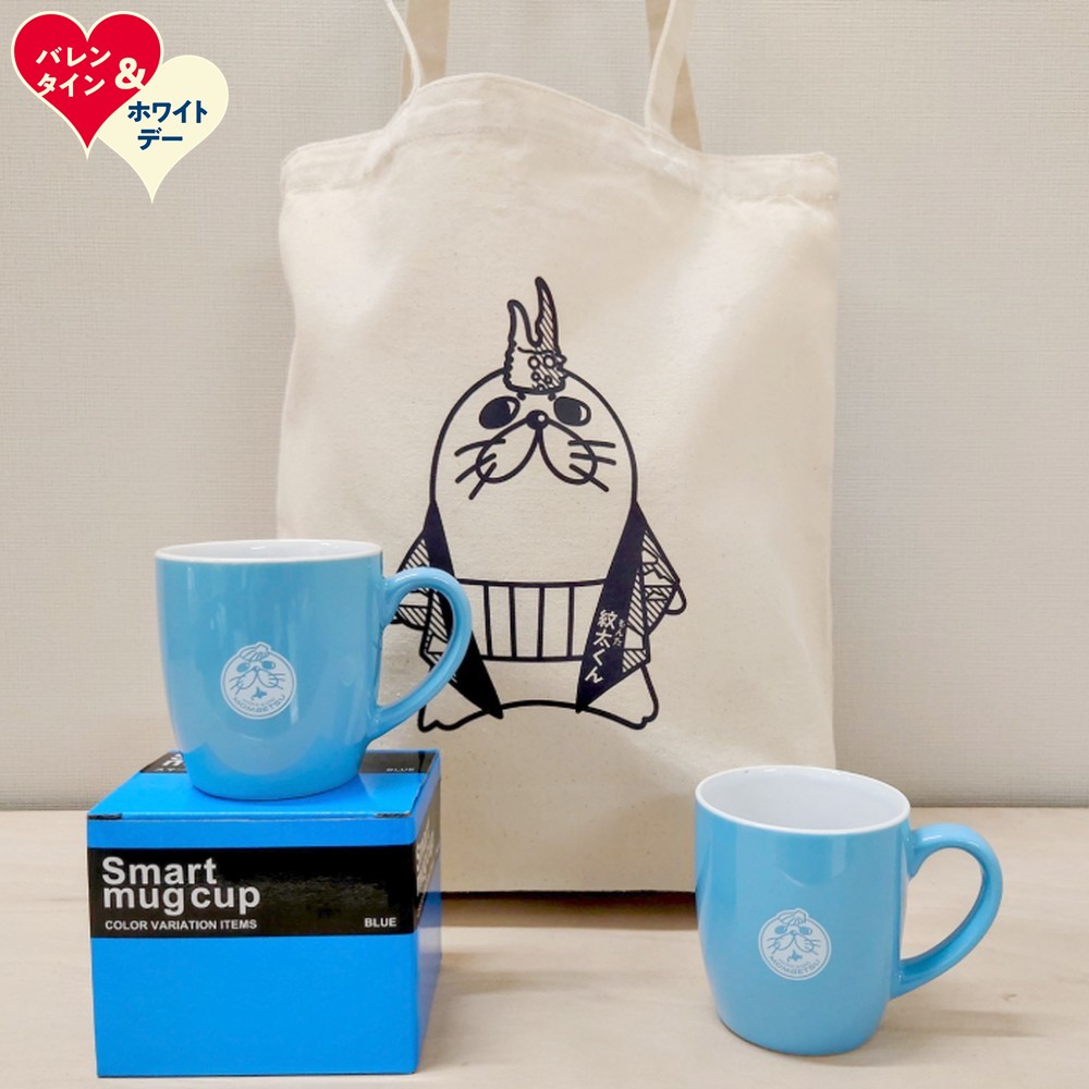 【ふるさと納税】ゆるキャラ紋太グッズ マグカップ[ブルー］2個、トートバック | ホワイトデー WD ギフト 贈り物 贈答｜ トートバック 鞄 手提げバッグ マグカップ コップ カップ 紋太くん 紋別市公認キャラクター グッズ ゆるキャラ ギフト プレ