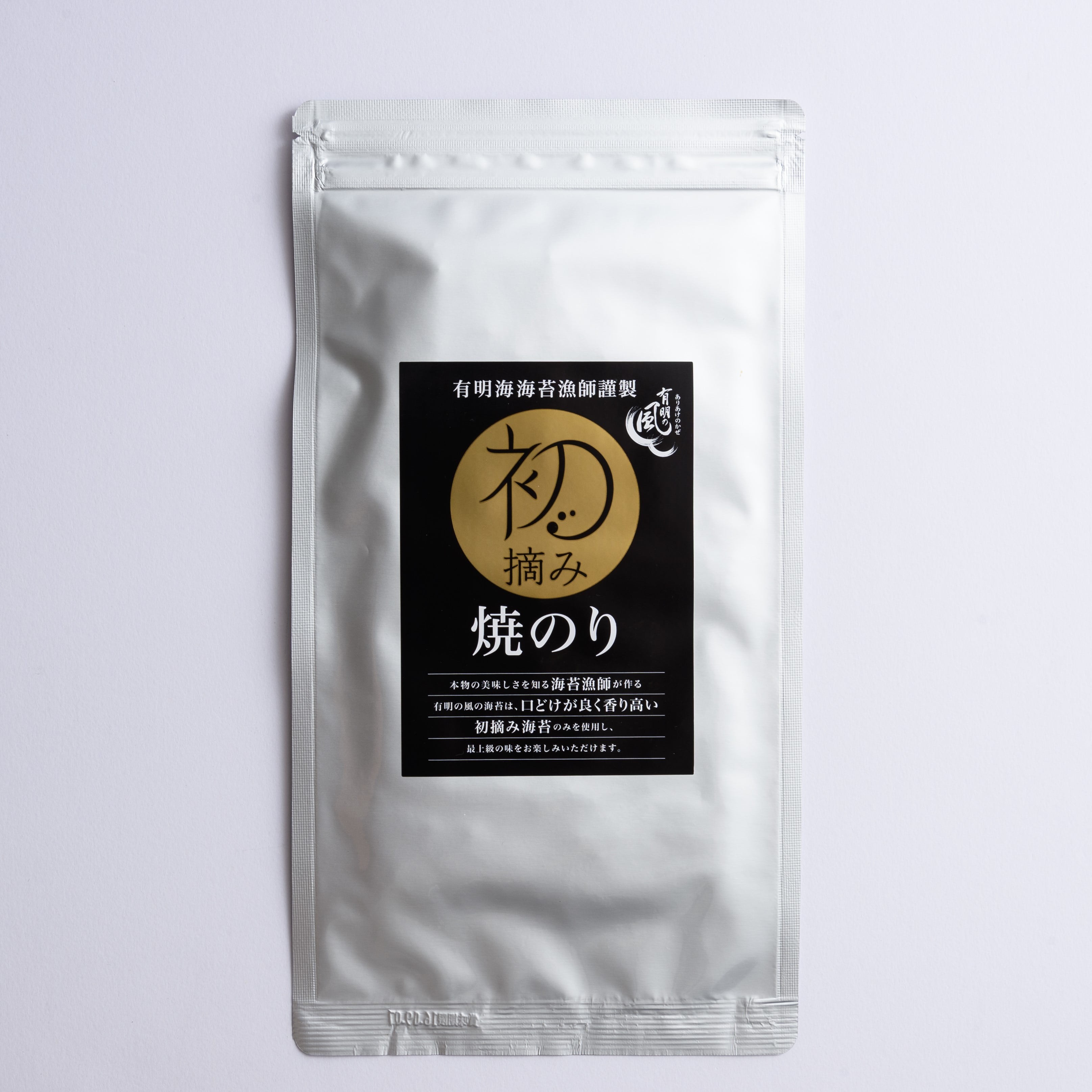 焼のり（2切5枚）