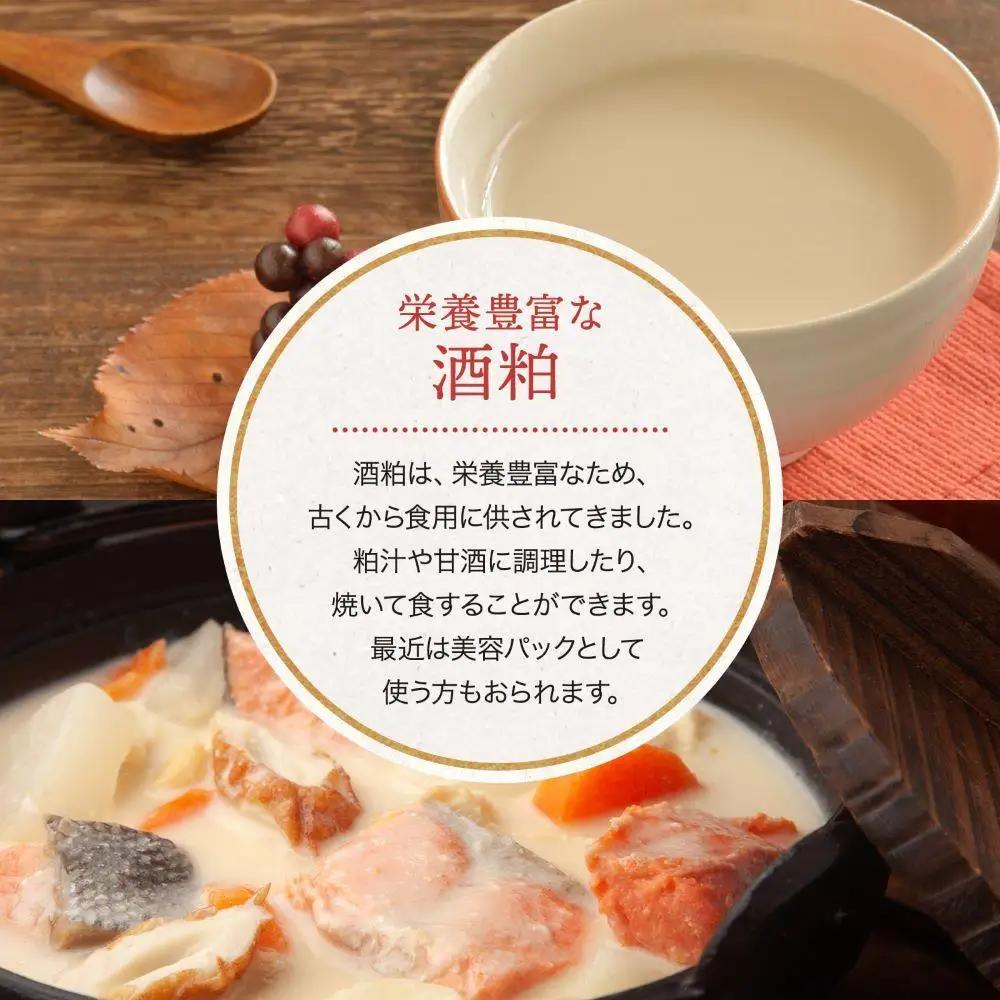 酒粕（板状）2kg×1個 酒粕 月桂冠   