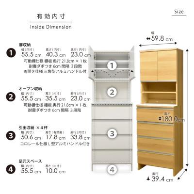 ふるさと納税 大川市 ランドリー収納 幅60cm 高さ180cm 奥行40cm ナチュラル 【ポケット 60 HI】 |  | 02