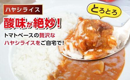 マースカレー・ハヤシレトルトセット3種9個（オリジナルスプーン付） / レトルトカレー 中辛 辛口 ハヤシライス ご当地 カレー / 稲沢市 / オリエンタル [BMAM004]