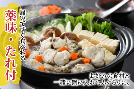 【TVで紹介されました】【2025年10月17日より順次発送】若狭ふぐ特選セット 4人前|旅サラダ お歳暮 ふぐ フグ 若狭ふぐ 刺身 てっさ ふぐ皮 ひれ酒 新鮮 豪華 贅沢 冷蔵 薬味 ふぐ刺し