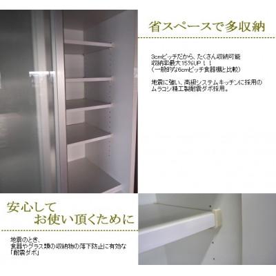 ふるさと納税 大川市 食器棚　ホワイト/白ガラス　イーノ　2枚扉 |  | 02