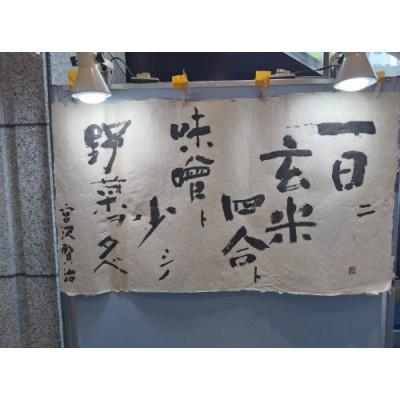 ふるさと納税 胎内市 自然なお米(亀の尾:玄米) 10kgOryza Jozucana Satonaya新潟県城塚未検査米 |  | 03