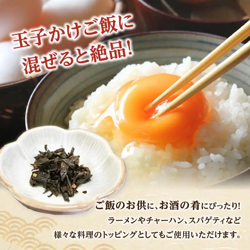 大分産ニラを使用した 発酵にら佃煮 5袋セット K03031