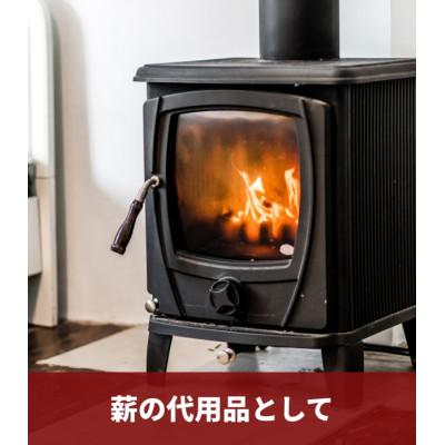 ふるさと納税 美作市 モミガライトロング　20kg |  | 01