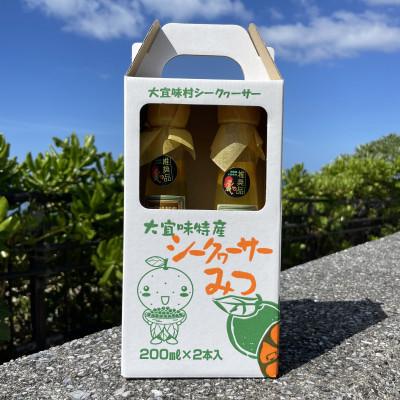 ふるさと納税 大宜味村 シークヮーサー2種セット(酢1本・みつ2本) |  | 02