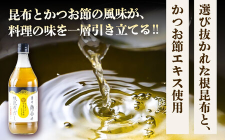 お味噌汁の素 出汁セット【株式会社山内本店】[BHAE047]