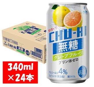 1127 神戸居留地 無糖チューハイ グレープフルーツ 340ml×24本 １ケース 