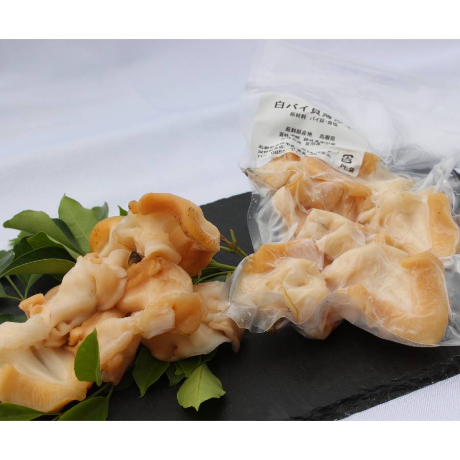 ＜河野乾魚店＞「ばい貝」干物110g×2（計220g）