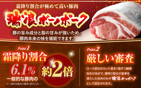 【12回定期便】 ハム・ソーセージ 瑞浪ボーノポーク 工房長厳選！こだわり 7種 1.3kg セット (冷凍) 瑞浪市 / きなぁた瑞浪 詰め合わせ ギフト[AZCI106]