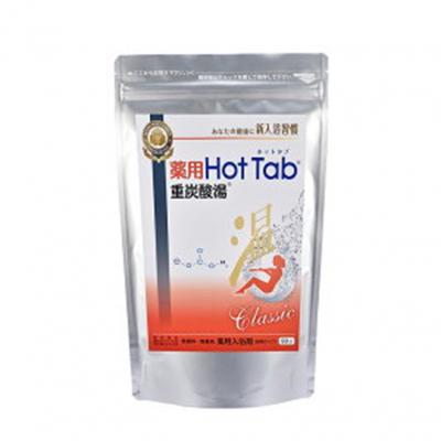 ふるさと納税 国東市 クロッツ湯たんぽ足湯もできるブーツタイプ(薬用Hot重炭酸湯Classic10錠入付)2593R-4 |  | 01