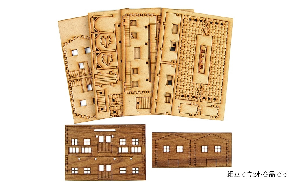 MDF製組み立てキット【Eセット】ジャパンシリーズ