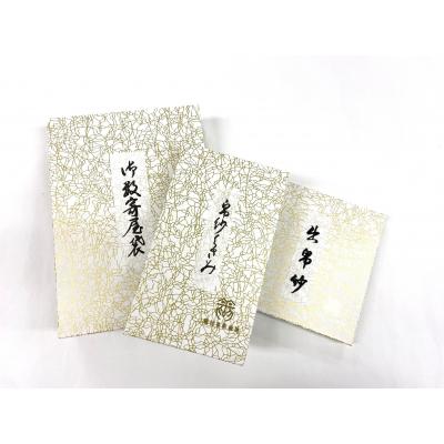 ふるさと納税 京都市 【龍村美術織物】早雲寺(銀)茶道具5点セット(出帛紗など) |  | 03