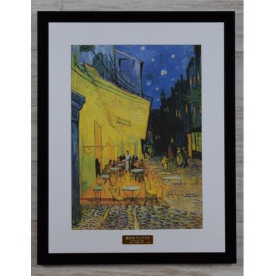 ふるさと納税 三郷市 【世界の名画】ゴッホ「ひまわり」「夜のカフェテラス」A4サイズ額装複製画 2枚セット |  | 01