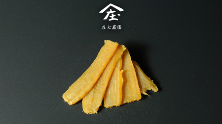 【 簡易包装・ご自宅用 ＜真空パック＞ 】 自慢のしっとり 干し芋 寒干し【B品】 500g 国産 紅はるか さつまいも スイーツ 家庭用 訳あり おやつ お菓子 デザート 庄七農園