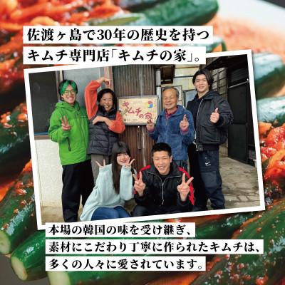 ふるさと納税 佐渡市 キムチの家 白菜キムチ・きゅうりキムチ各500g食べ比べと佐渡産新米コシヒカリ精米10kgセット |  | 01