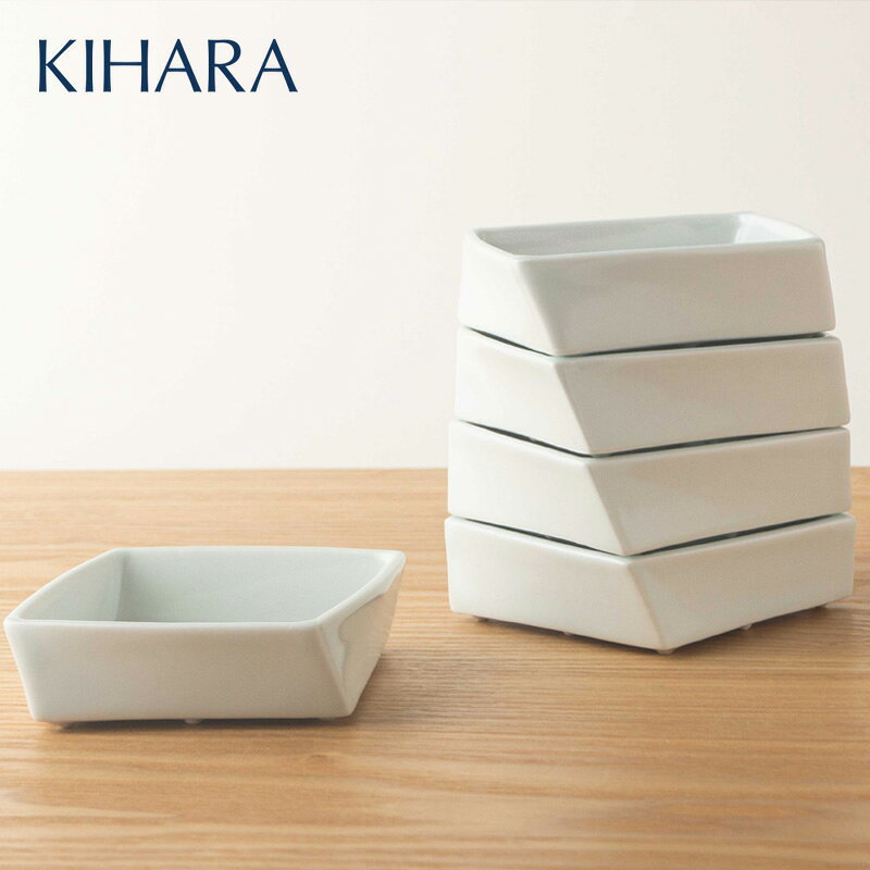 【ふるさと納税】有田焼 Hineri 捻り深皿 5枚セット【KIHARA】キハラ 有田焼 食器 取皿 取鉢 シンプル 白 ユニーク インテリア 食洗機対応 電子レンジ対応 8cm 5個セット av017