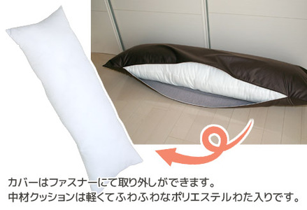 ロングクッション 合皮レザー_カフェオレベージュ【G0365】