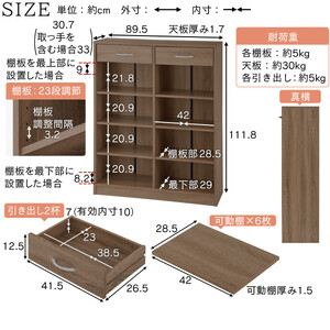 【完成品でお届け】引き出し付き木製ラック（ホワイト）本棚 引き出し ラック 大容量 収納 約 奥行30cm 書棚 木製 コミックラック 本収納 コミック棚 オープンラック シェルフ 引出し付き AKA