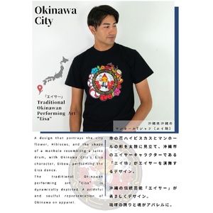 沖縄市 マンホールTシャツ エイ坊 （黒 / Sサイズ） Tシャツ 半袖 キャラクター メンズ レディース 沖縄市 黒色 沖縄市/株式会社TAK JAPAN [BCDK002-01]