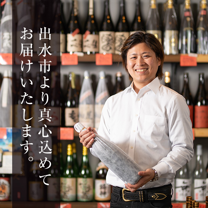 i1360-C 芋焼酎ゴジラ・宇宙焼酎キングギドラ！コラボ焼酎セット(900ml・各1本)＜計2本＞ 芋焼酎 焼酎 酒 お酒 ゴジラ キングギドラ 限定 宅飲み 家飲み 【酒舗三浦屋】