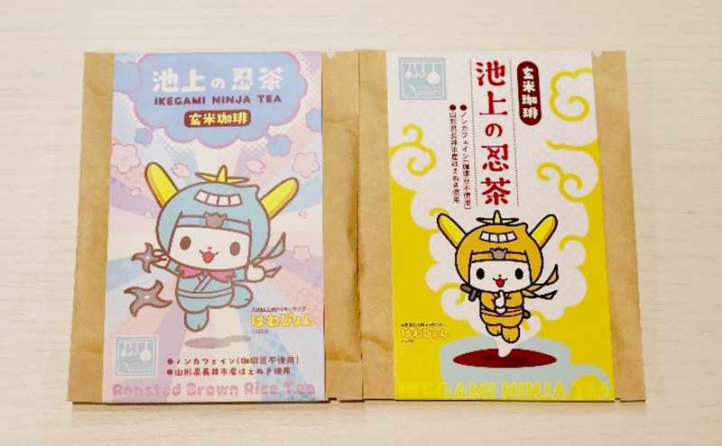 はねぴょんセット はねぴょん 公式キャラクター グッズ ぬいぐるみ 黒湯入浴剤 入浴剤 海苔茶漬け 玄米珈琲 詰合せ セット 大田区 東京都