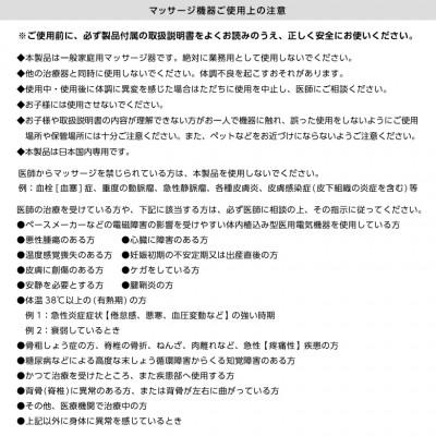 ふるさと納税 高槻市 ネックピローマッサージャー8321 ブルー/MCR8321A |  | 03
