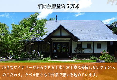 奥出雲葡萄園　杜のワイン ロゼ 3本セット